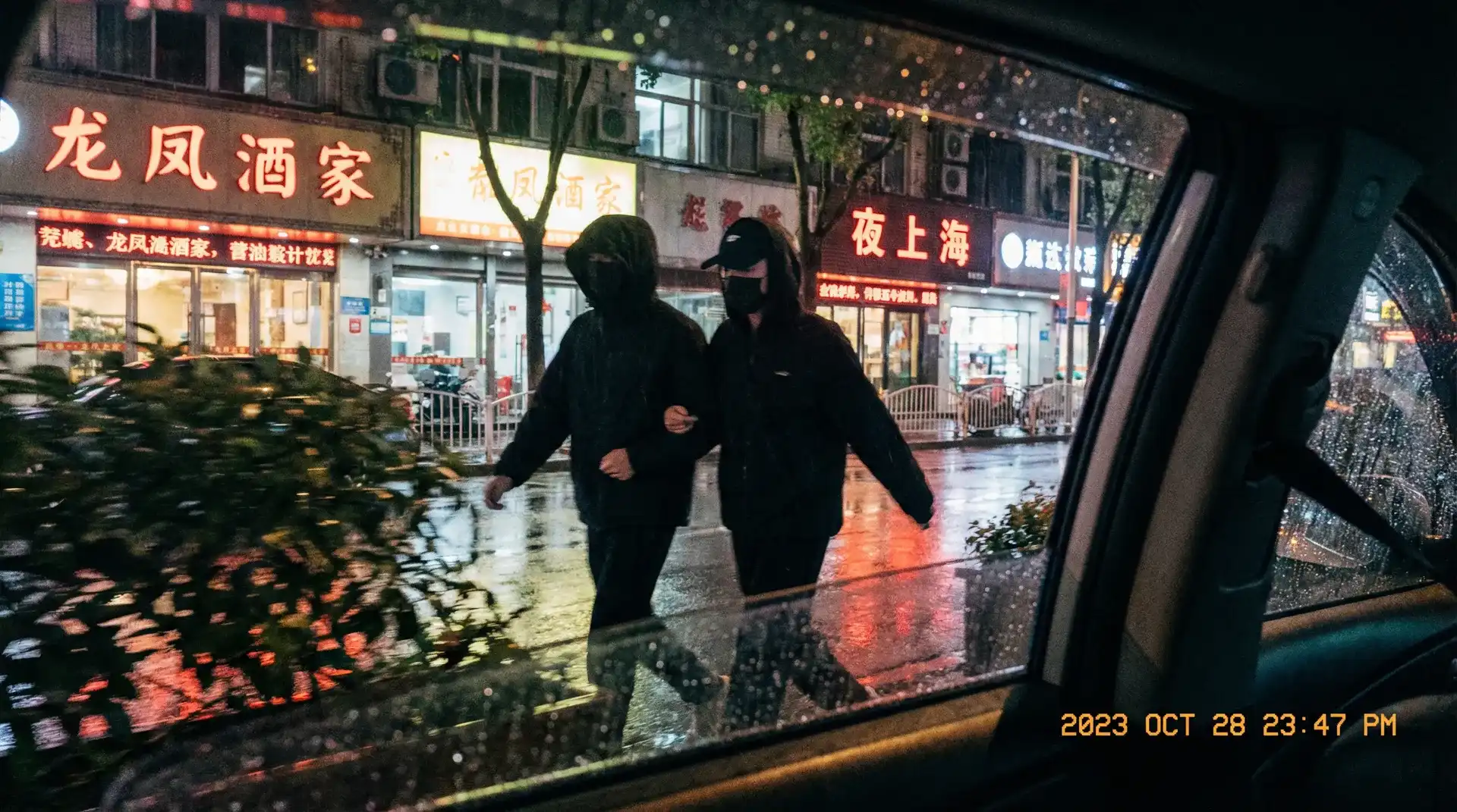 澳门金沙网站 - 顶流明星深夜密会现场抓拍照片